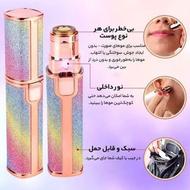 ماشین موزن دارای دو سر
