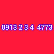 09132344773