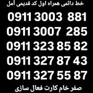 0911-327-87-43