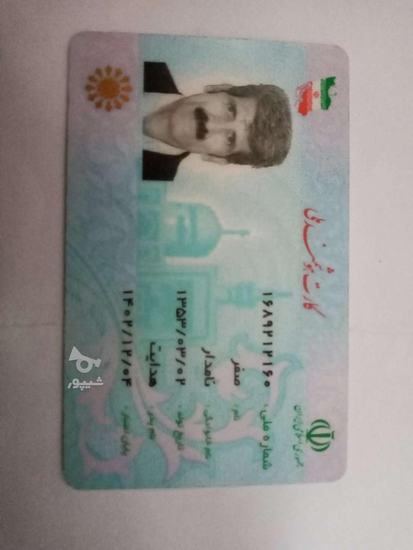 راننده پایه یکم بامدرک کامل فعال - undefined