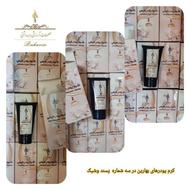 کرم پودر آرایشی بهداشتی