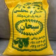 برنج طارم درجه یک با تست