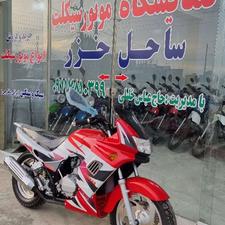 شهاب.طرح.ریس.موتور سنگین استارتی صفرخشک