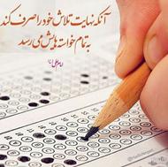 مشاور انسانی