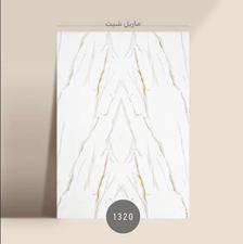 ماربل شیت ابعاد 122×280