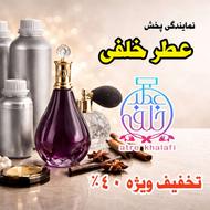 عطر و ادکلن اونتوس اعلا شرکتی از برند عطر خلفی و نقش کالا