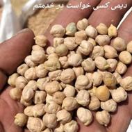فروش نخود صحنه کرمانشاه