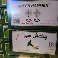 چای چکش سبز