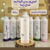 خوشبو کننده و اسپری بدن