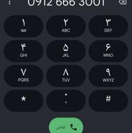 خط رند همراه اول سند تک برگ09126663001