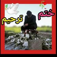 مداح مداحی ختم ترحیم خواننده مراسم نی ودف