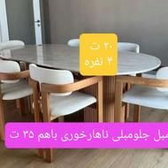 مبل جلومبلی ناهارخوری س مفت بخر نصف قیمت ایران.