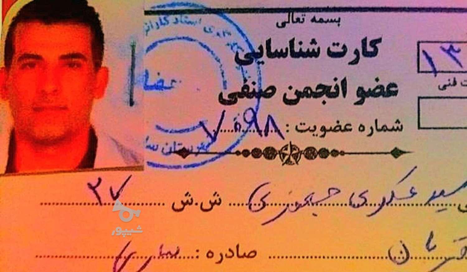 نشت یابی تخصصی و اجرای کار با ظمانت وعضو اتحادیه
