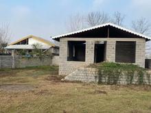 خانه ویلایی 550 متری در شیپور