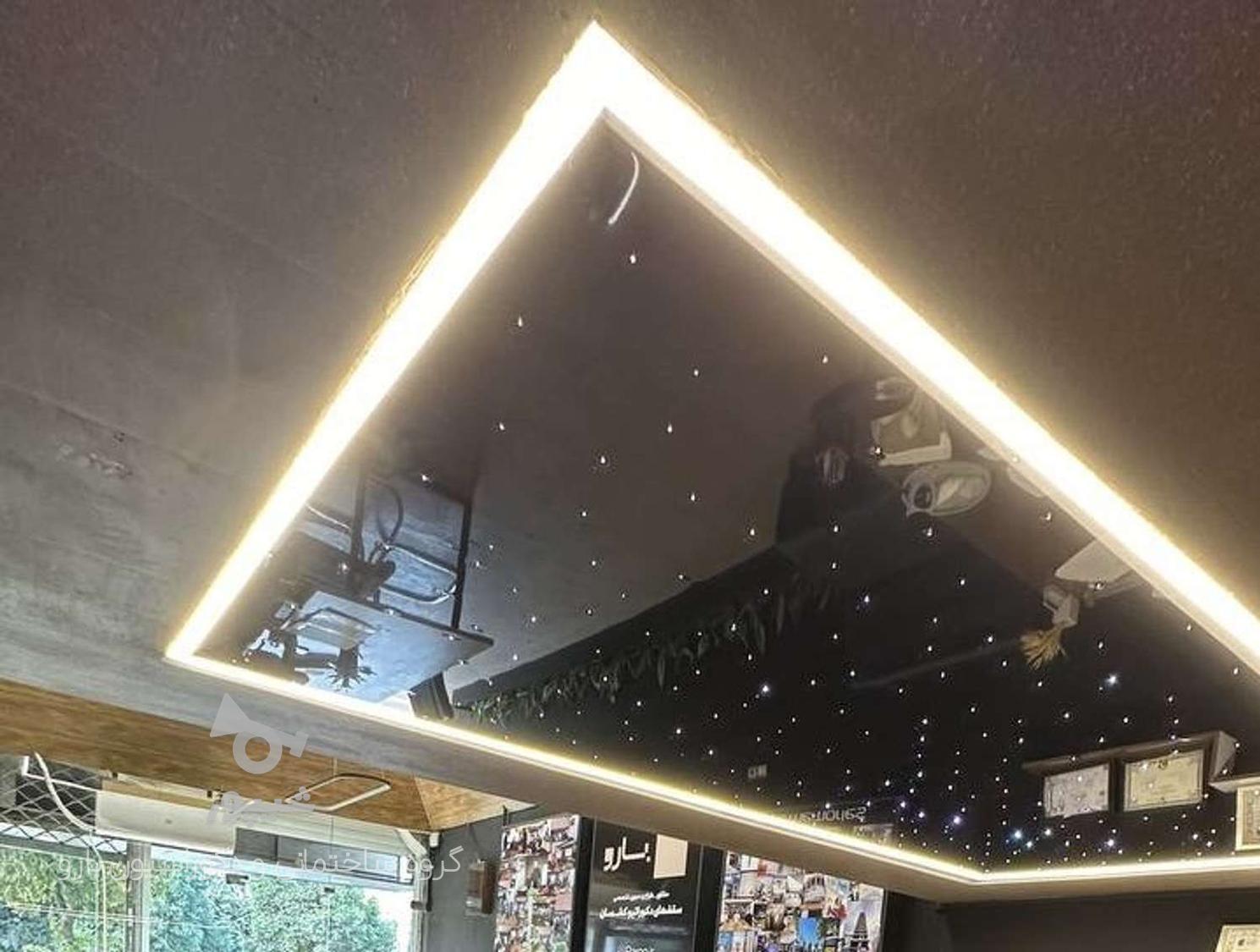 طراحی و اجرای سقف کشسان لوکس با گارانتی