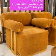 مبل جلومبلی غذاخوری باهم 35ت.ق. میز غذاخوری عسلی جاکفشی