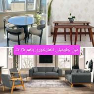 مبل فروش استثنایی!! g مبل جلومبلی ناهارخوری باهم 35ت غذاخوری