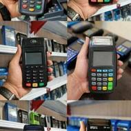 کارتخوان سیار آکبند و کارکرده