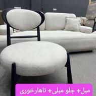 مبل جلومبلی ناهارخوری باهم 35ت. س