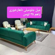 مبل . س . پک کامل مبل و غذاخوری و جلومبلی باهم میدم 35 تومن