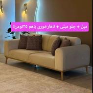 مبل فروش ویژه!ب ناهار خوری و مبل و جلومبلی نصف قیمت بخر ازمن