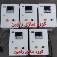 تابلو برق کوره ذغال زغال ، اتومات، ارسال به کل کشور
