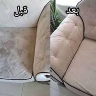 مبل شویی مسلمی