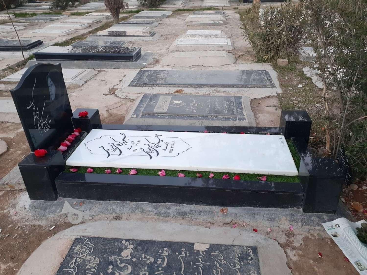 سنگ قبر،سنگ مزار
