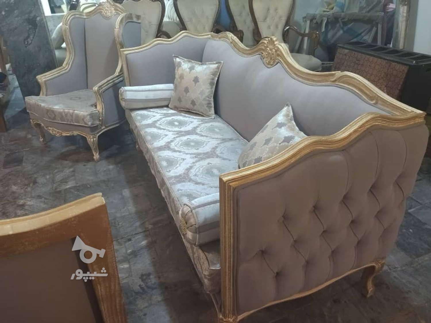 تعمیرات مبل استیل کلاسیک سلطنتی