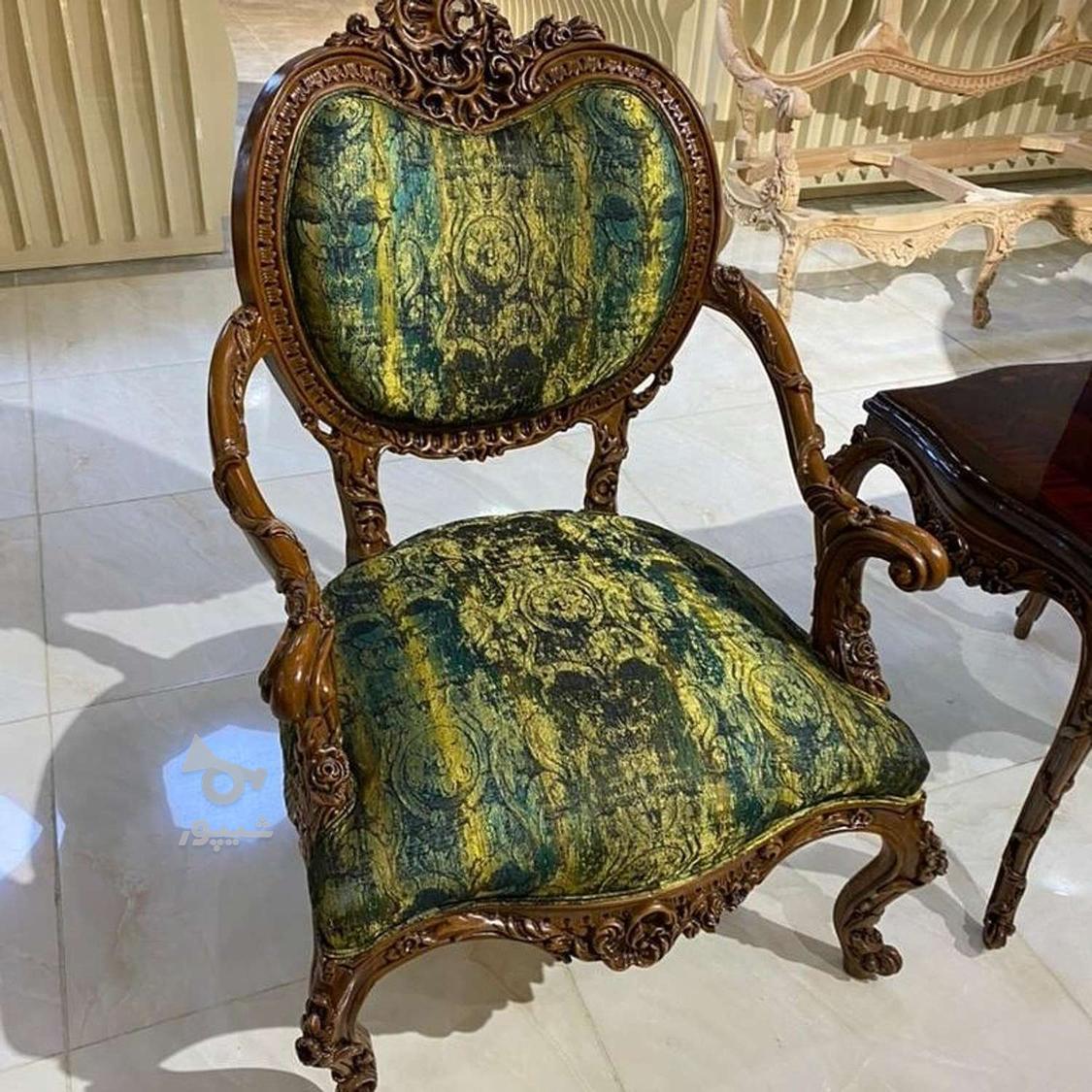تعمیرات مبل استیل کلاسیک سلطنتی