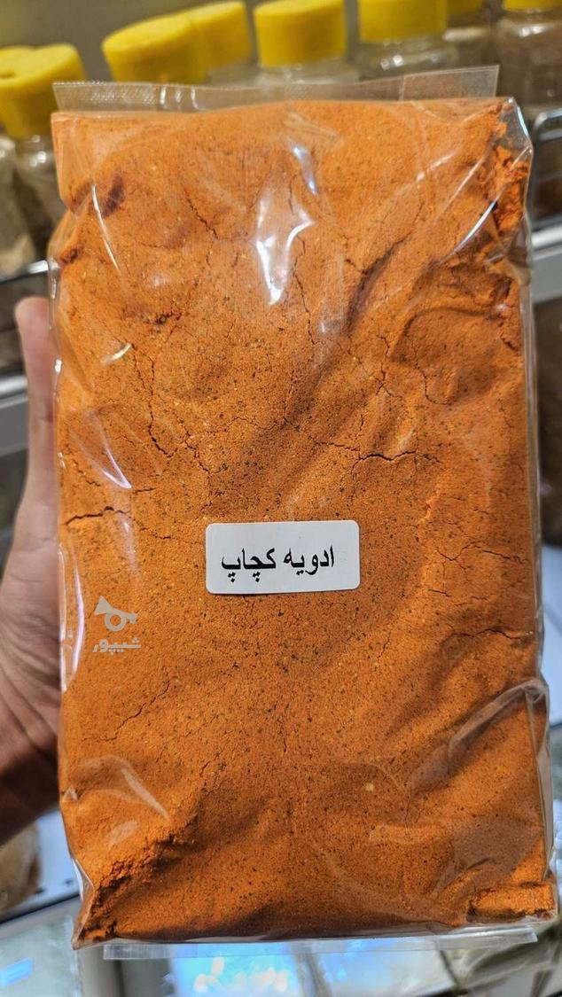 ادویه جات،طعم دهنده غذا
