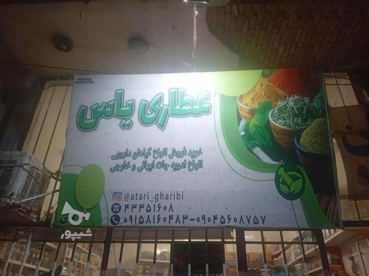 کره بادام زمینی شکلاتی و ساده