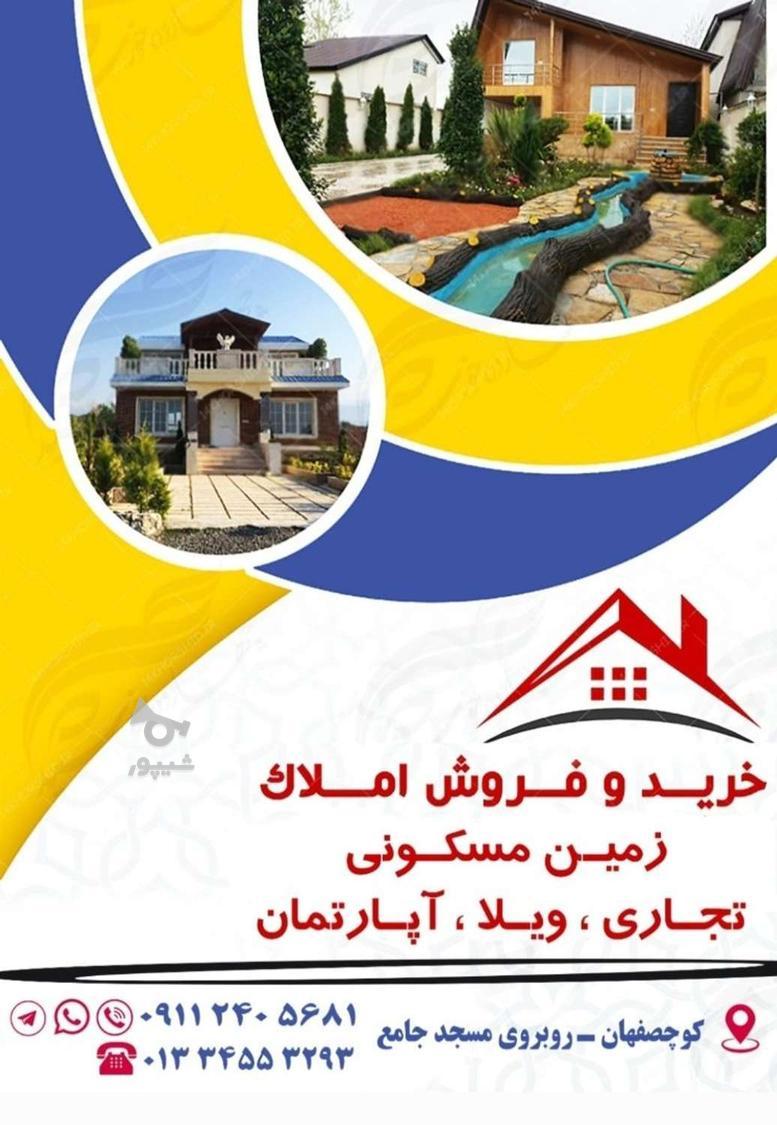 نقشه برداری UTM _ سیماک _ پروانه ساخت _ نقشه برداری سند