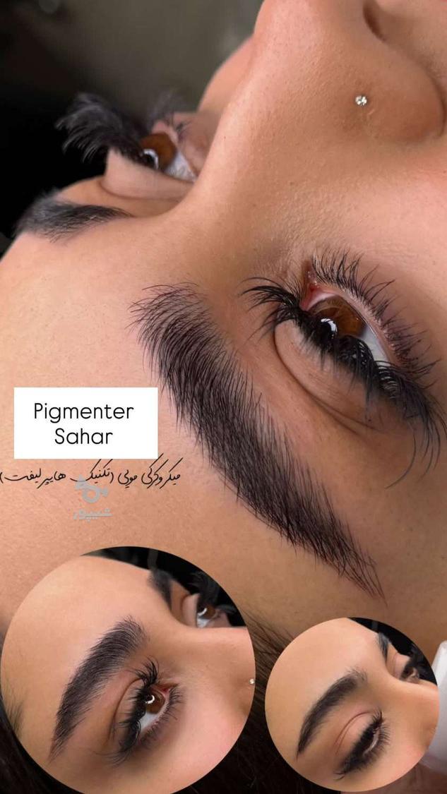 تخفیف ویژه میکروبلیدینگ ابرو قائمشهر