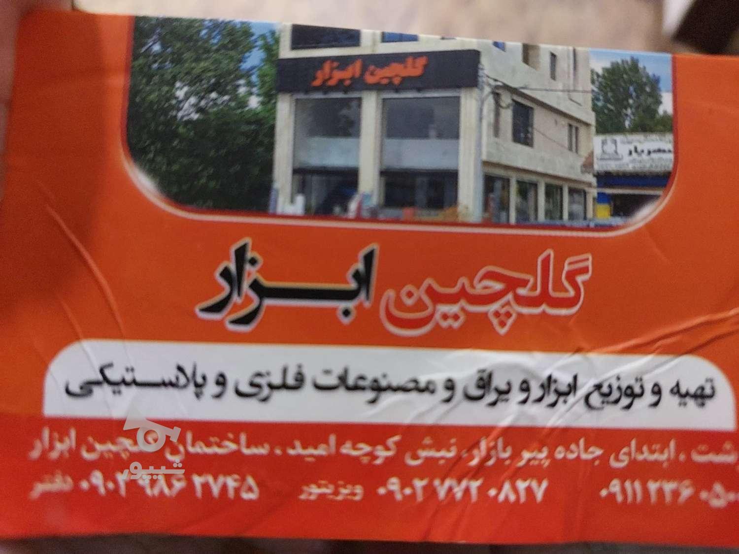 کمک حسابدار خانم - undefined