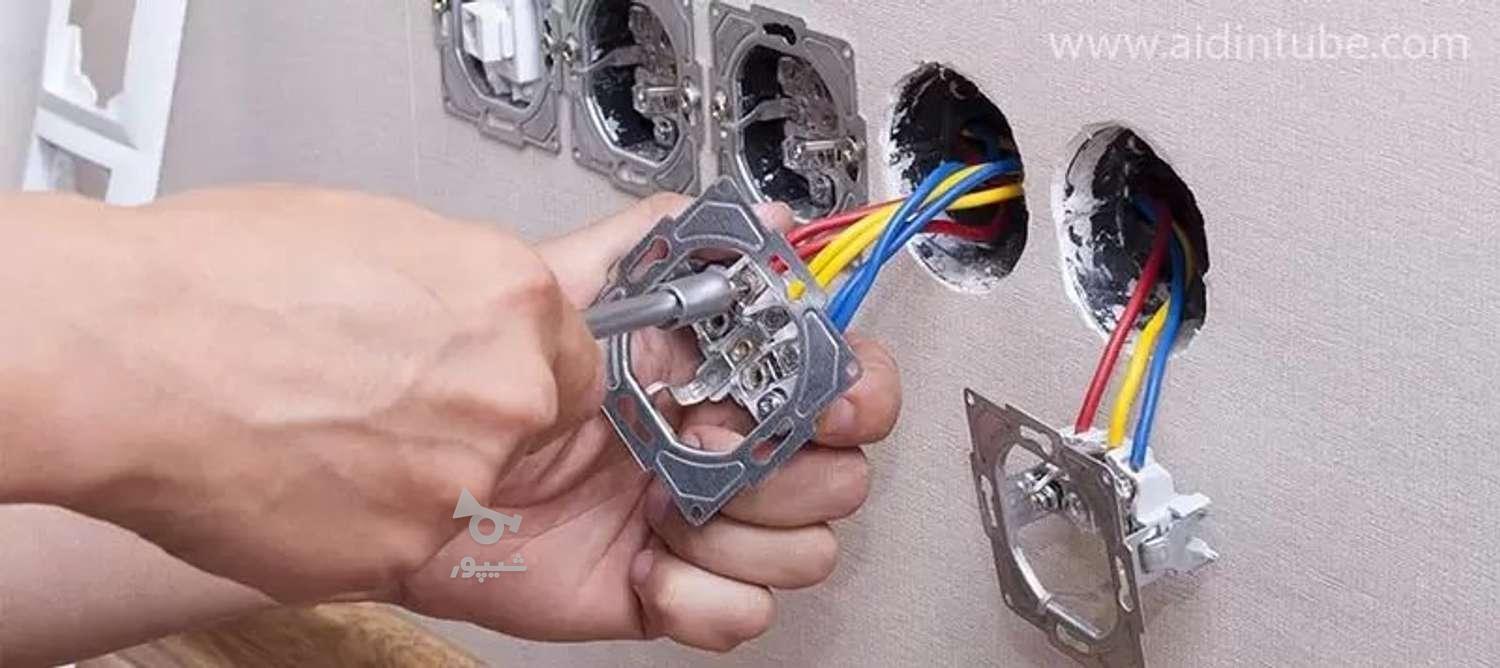 برقکار ساختمانی - صنعتی