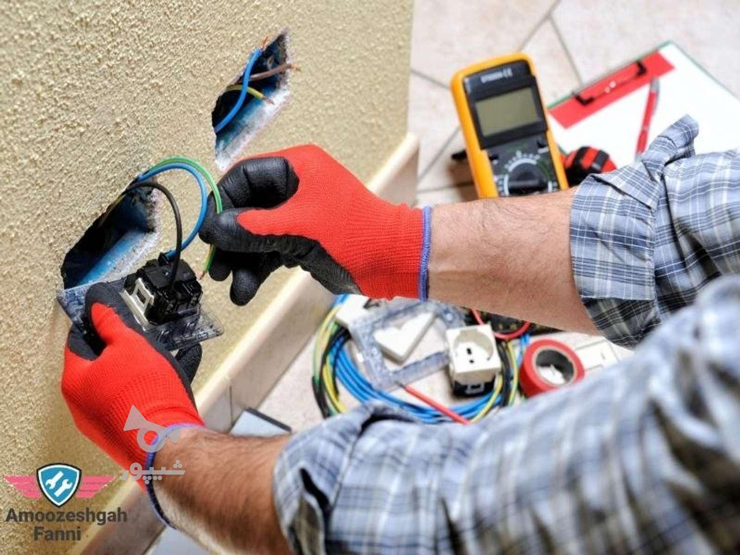 برقکار ساختمانی - صنعتی