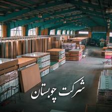 فروش ام دی اف MDF