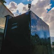 کوره ذغال پزی