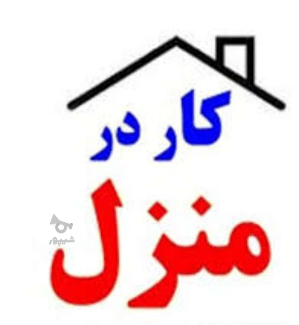 بسته بندی در منزل - undefined