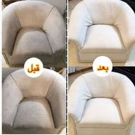 خدمات مبل شویی پاک