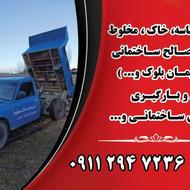حمل نخاله و شن و ماسه و کود و خاک و سنگ در رامسر