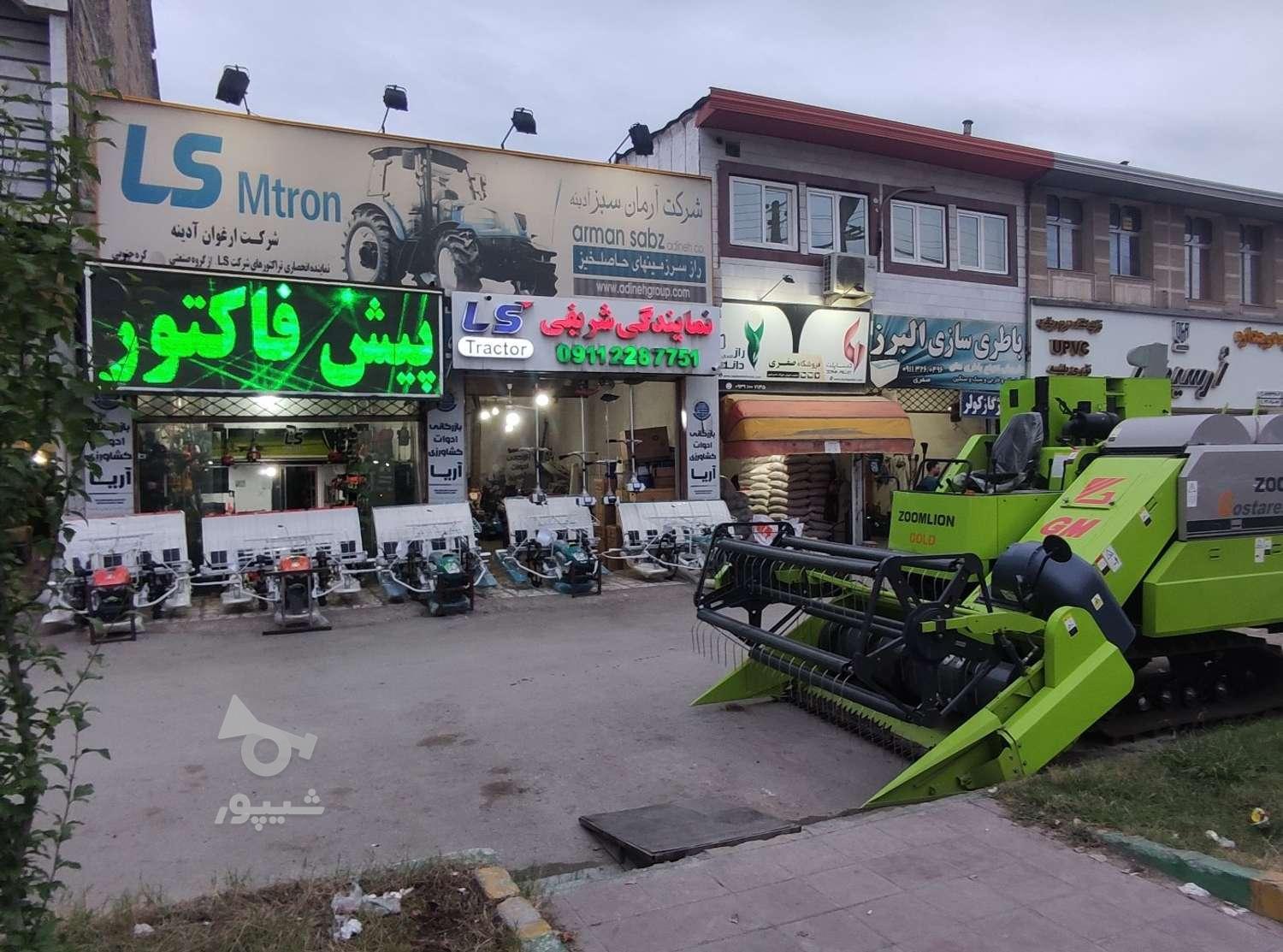 دستگاه نشا نشاکار تیلرمزرعه کلتیواتور موتوربرق کولتیواتور