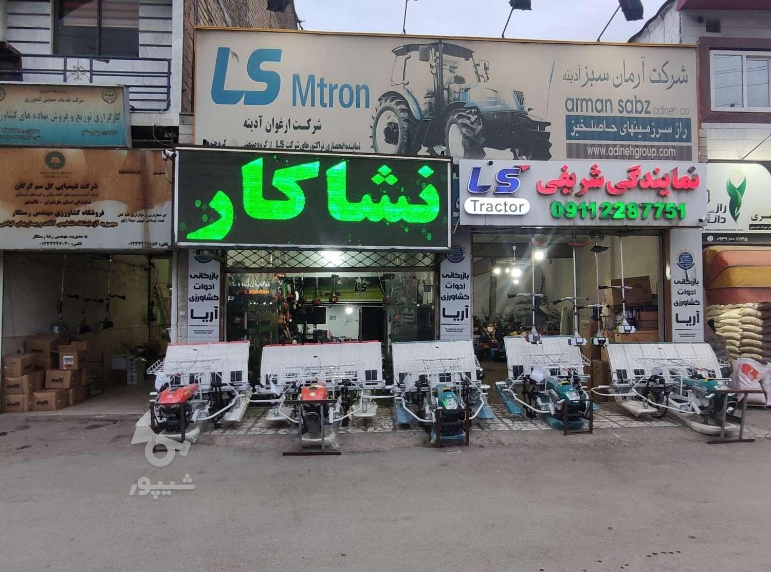 دستگاه نشا نشاکار تیلرمزرعه کلتیواتور موتوربرق کولتیواتور