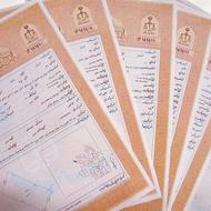 فروش زمین 100 متری مسکونی قابل ساخت