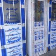 درب pvc وupvc ودرب اهنی والمینیومی