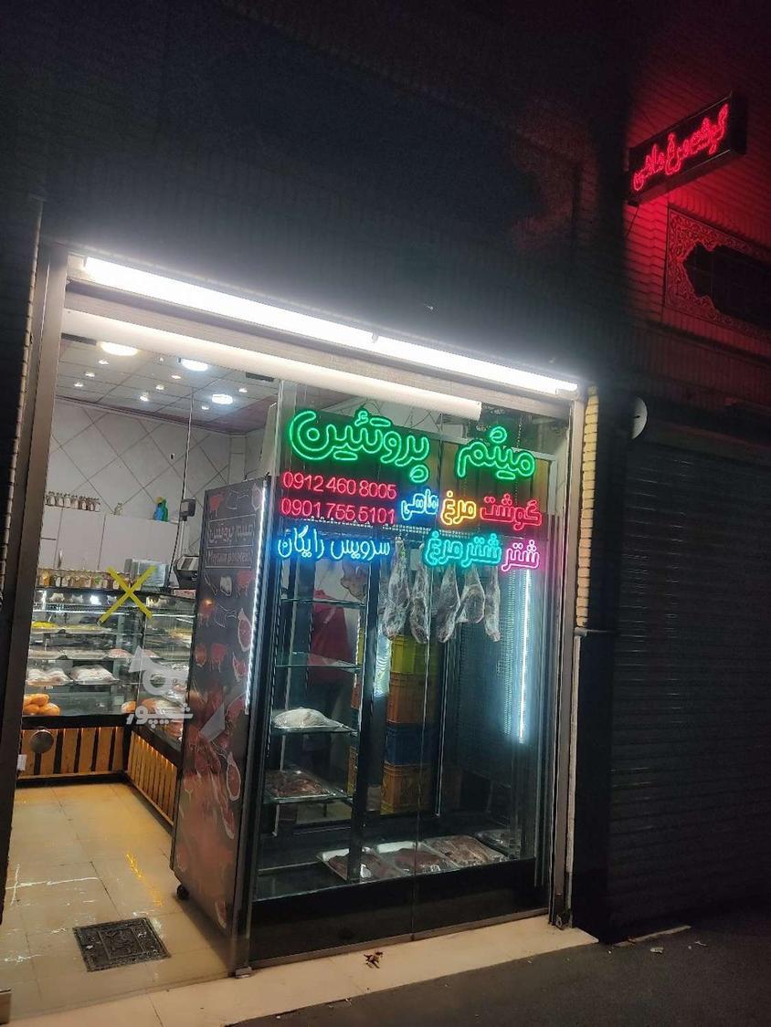 قصابی مرغ و گوشت - حسن حیدری