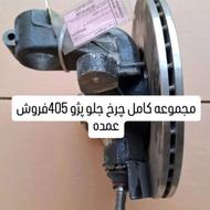 فروش عمده دیسک ترمز توپی چرخ کالیپر پژو. پیکان