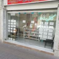 کافی نت کاردان