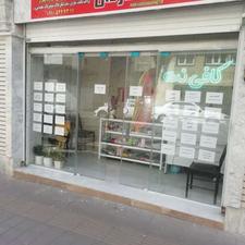 کافی نت کاردان